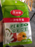 美丽雅 一次性手套100只食品用抽取式塑料pe加厚防漏家用厨房透明薄膜 实拍图