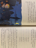 【官方直營(yíng)】尼爾斯騎鵝旅行記（上下2冊） 諾貝爾文學(xué)獎獲獎作品 改變幾代人的成長(cháng)冒險故事 讓孩子懂善意 感恩 培養堅韌 勇敢品格 影響億萬(wàn)孩子的成長(cháng)佳作 兒童文學(xué) 果麥出品  團購聯(lián)系客服 文學(xué) 曬單實(shí)拍圖