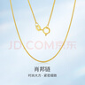 夢金園 18K金項(xiàng)鏈金750肖邦鏈素鏈鎖骨鏈女款生日禮物 曬單實(shí)拍圖