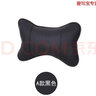愛(ài)駕寶汽車(chē)頭枕護頸枕車(chē)用靠枕頭車(chē)載座椅骨頭枕脖枕小車(chē)四季通用對裝 曬單實(shí)拍圖