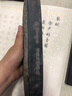 賦比興墨條徽墨 國家非遺 1986年制 清代老墨版 收藏款《春華秋實(shí)》胡開(kāi)文老墨塊 文房四寶 曬單實(shí)拍圖