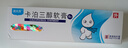 [澳夫清]卡泊三醇軟膏 0.005%*10g 1盒裝 曬單實(shí)拍圖