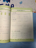 全品階梯計算 一二三四五六年級年級上冊下冊【版本可選】小學(xué)數學(xué)計算口算專(zhuān)項訓練 小學(xué)思維訓練 階梯口算天天練 應用練習題 階梯計算【人教版】 二年級上冊 曬單實(shí)拍圖