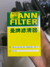 曼牌（MANNFILTER）机油滤清器机滤HU7043Z 308S标致308新408/508/5008/4008/3008 实拍图