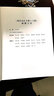 現(xiàn)代采礦手冊（上冊） 曬單實(shí)拍圖