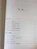 七分之一操作系統(tǒng)與蛙式交易：炒股如何高拋低吸 曬單實拍圖