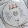 正版歌碟車(chē)載DVD碟片寶麗金粵語(yǔ)金曲經(jīng)典老歌曲 汽車(chē)音樂(lè )高清視頻mv無(wú)損音質(zhì)唱片非CD光盤(pán) 曬單實(shí)拍圖