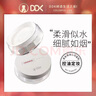 DDK空氣心動(dòng)蜜粉/定妝散粉持久控油防水防汗遮瑕不脫妝 曬單實(shí)拍圖