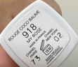 香奈兒（Chanel）官方旗艦正品 口紅COCO小姐白管黑管滋潤(rùn)唇膏 生日禮物送女友 白管918 曬單實(shí)拍圖