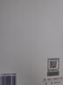 中華人民共和國國家標準（GB/T 50312-2016）：綜合布線(xiàn)系統工程驗收規范 曬單實(shí)拍圖
