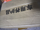 健澈玻璃水汽車(chē)玻璃水防凍液40-25車(chē)用雨刮水去油膜去污 -42℃2L六瓶裝 加送贈品 曬單實(shí)拍圖
