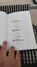 叢林法則（物競天擇，適者生存。“不舒適”才能成長） 曬單實拍圖