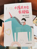 小孩兒也會(huì )有煩惱：藏在童詩(shī)里的秘密  孩子最想和爸爸媽媽說(shuō)的話(huà)，都在這本童詩(shī)集里！ 曬單實(shí)拍圖