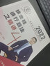 瑞達(dá)法考2025年司法考試全套教材法律職業(yè)資格考試用書司法考試2025教材鐘秀勇民法楊帆三國法劉安琪商經(jīng)法司法考試教材 司考精編教材 25版現(xiàn)貨速發(fā)】徐金桂行政法精講 曬單實拍圖