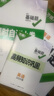 2025】萬唯中考基礎(chǔ)題萬維中考真題試題研究初中七八九年級通用萬唯中考復(fù)習(xí)資料小四門初中專題訓(xùn)練七八九年級四輪復(fù)習(xí)真題卷必刷試題 英語 2 曬單實拍圖