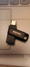 閃迪（SanDisk） U盤(pán) 手機U盤(pán)旋轉設計手機電腦雙接口密碼保護 蘋(píng)果MFI認證 Lightning 歡欣i享 64G 曬單實(shí)拍圖