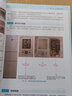 電冰箱維修從入門到精通（全彩圖解 視頻教學(xué)） 曬單實拍圖