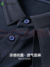 杉杉【7A抗菌】短袖T恤男夏季POLO領親膚柔軟體恤提花翻領透氣上衣 曬單實拍圖