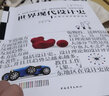 世界現(xiàn)代設(shè)計(jì)史 第二版 王受之設(shè)計(jì)史論叢書 設(shè)計(jì)考研經(jīng)典教材 曬單實(shí)拍圖