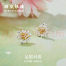 順慶銀樓足銀999 小雛菊耳釘 百搭時(shí)尚花卉設計款耳飾送女友節日禮物 小雛菊耳釘 曬單實(shí)拍圖