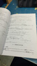 【京東自營】通信原理（第7版）學(xué)習(xí)輔導(dǎo)與考研指導(dǎo) 樊昌信 國防工業(yè) 曬單實(shí)拍圖