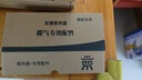 京鼎銅鋁復(fù)合衛(wèi)生間小背簍暖氣片家用衛(wèi)浴水暖壁掛集中供暖散熱器 銅鋁豪華-高800×400中心-啞白 曬單實(shí)拍圖