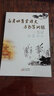 高中文言文全解·粵教版 曬單實(shí)拍圖