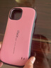 廷家和iface適用iphione蘋(píng)果15promax手機殼iphone15保護套pro防摔小蠻腰15plus潮男女磨砂外殼個(gè)性創(chuàng  )意 時(shí)尚【粉色】亮面款 適用于【蘋(píng)果15】 曬單實(shí)拍圖