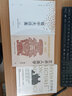 易中天美學(xué)三部曲：美學(xué)講稿+易中天談美+藝術(shù)人類(lèi)學(xué)（套裝共3冊） 曬單實(shí)拍圖
