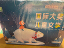 國(guó)際大獎(jiǎng)兒童文學(xué)經(jīng)典名著禮盒裝10冊(cè) 小王子等注音版故事書(shū)小學(xué)一二三年級(jí)課外閱讀書(shū) 曬單實(shí)拍圖