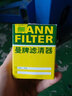 曼牌（MANNFILTER）機(jī)油濾芯適用于 鈴木啟悅 尚悅 1.6L 曬單實拍圖