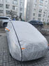 秋洋本田飛度車(chē)衣車(chē)罩全罩防曬防雨隔熱車(chē)套外罩加厚防冰雹汽車(chē)保護罩 升級加厚夾棉款【飛度】防冰雹 曬單實(shí)拍圖