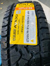 佳通輪胎 Giti4×4 AT100 越野胎大花紋 LT255/70R16 6PR 鄭州日產(chǎn)納瓦拉等 曬單實拍圖