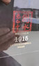 衡水老白干1915入口綿柔白酒39度500ml單瓶年貨送禮高端宴請 無(wú)雜質(zhì)純糧酒 39%vol 500mL 1瓶 曬單實(shí)拍圖