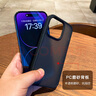 速爾金 適用蘋(píng)果14promax手機殼磨砂防摔全包iPhone14pro保護套Iphone15promax高級感螺紋鏡圈男女時(shí)尚款 【經(jīng)典黑】膚感磨砂+強抗指紋 iphone14 Pro Max 曬單實(shí)拍圖