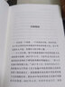 帛書(shū)老子道德經(jīng) 羊皮卷一函一冊 正版  原著(zhù)精注精解道家智慧 國學(xué)古書(shū)籍經(jīng)典【善品堂藏書(shū)】 曬單實(shí)拍圖