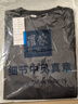羅蒙T恤男士春夏季純棉長(cháng)短袖寬松大碼簡(jiǎn)約冰絲美式半袖體恤圓領(lǐng)男裝 深灰色 4XL （200-220） 曬單實(shí)拍圖