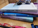 劍橋中級(jí)英語(yǔ)搭配 配答案 英文原版English Idioms in Use 曬單實(shí)拍圖
