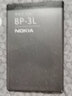 真魅 適用諾基亞BP-3L電池603 610 303 Lumia710 510 3030 710電板 1個(gè)電池 曬單實(shí)拍圖