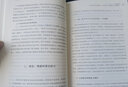 可怕的2歲麻煩的3歲 教育書籍好習(xí)慣養(yǎng)成早教育兒 男女孩性格培養(yǎng) 幼兒正面管教好媽媽兒童心理學(xué) 曬單實(shí)拍圖