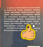 航天推進(jìn)技術(shù) 曬單實(shí)拍圖