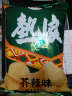 四洲热浪薯片大礼包6口味薯片90g*3包 膨化食品小吃零食礼包 热浪芥辣味*3包 实拍图