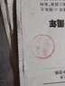 一刀印閣 印章定制中國風黃銅印章萬年如意圖篆刻個人名字姓名硬筆書法書畫古風藏書閑章 國慶禮品萬年如意 萬年如意圖銅彩圓章（買一發(fā)四）備注定制內容 曬單實拍圖