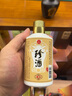 珍酒 小酒 醬香型53度 純糧大曲坤沙貴州白酒 100mL 1瓶 （小珍五·金） 曬單實(shí)拍圖