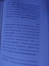 我們如何思維 杜威思維訓練：我們是如何思考的（精裝）定價(jià)58 曬單實(shí)拍圖