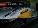 晨光（M&G）K35按動(dòng)中性筆辦公經(jīng)典簽字學(xué)生用考試碳素水性筆0.5子彈頭墨蘭醫生處方筆 K35黑色6支+10支晨光筆芯 曬單實(shí)拍圖