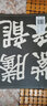 【5本包郵有劃道介意慎拍】中國(guó)歷代碑帖精粹名品媲美北魏龍門二十品曹全碑 漢魏碑帖選字 曬單實(shí)拍圖