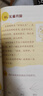 奇思妙解的趣味數(shù)學(xué)小學(xué)一二三四五六年級(jí)數(shù)學(xué)思維經(jīng)典讀物 小學(xué)數(shù)學(xué)思維訓(xùn)練書(shū)籍 思維擴(kuò)展 二年級(jí) 曬單實(shí)拍圖