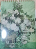美術(shù)空白素描本圖畫本手繪A3畫紙繪畫A4紙速寫畫畫彩鉛本子8k開兒童成人小學(xué)生用寫生本冊美術(shù)生白 【A4】白玫瑰3+稻田2/共5本 曬單實拍圖