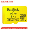 闪迪（SanDisk）256GB TF（MicroSD）存储卡 U3 4K 读速100MB/s 任天堂Switch授权 超级马里奥主题款 实拍图